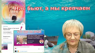 Новости дна. Нас бьют, а мы крепчаем! Гарантия качественного ютуба для россиян!  Новый ТГ-канал!