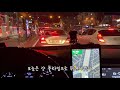 일상브이로그 타다드라이버🚕ㅣ마지막출근ㅣ브이로그ㅣv logㅣ하루일상ㅣ