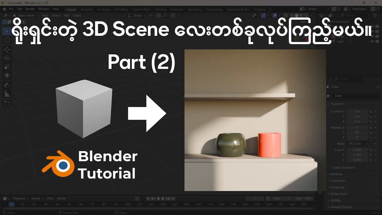 Blender Tutorial Part 2 Youtube