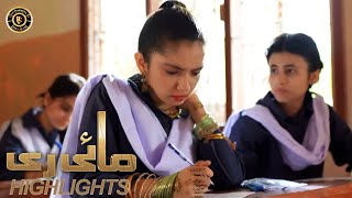 Mayi Ri Episode 11 | Highlights | Aina Asif | Samar Abbas | Latest Pakistani Drama