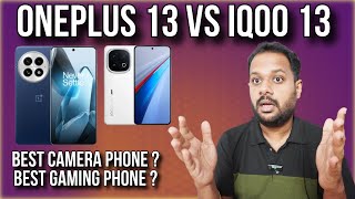 ONEPLUS 13 VS IQ0013 ? ഏതാണ് BETTER OVERALL PHONE ? CAMERA \u0026 GAMING COMPARED ?