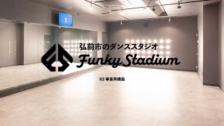 Web+Event “Web”と“イベント”の融合【SFS CM】