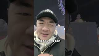 一般人我不告诉他这些噢！ 左右哥 为中国小城上分  发现中国之旅  哈尔滨隐藏款被大学生找到了