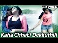 KAHA CHHABI | Romantic Film Song I FAMILY NUMBER 1 I Deepak, Subhangi | Sidharth TV