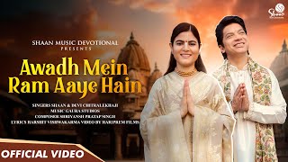 Awadh Mein Ram Aaye Hain | Official Video | Shaan | Devi Chitralekhaji | Ayodhya 2024 Special