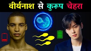 ब्रह्मचर्य Brahmacharya How Celibacy Can You Change Your Life (Hindi)