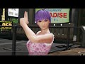 doa6　ランクマ　アヤネ戦