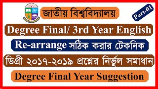 Re-arrange Degree 3rd Year English। Rearrange Raqibul24