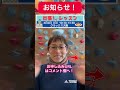 2023年4月2日 日 出張レッスンinクラックス大阪店やります！　 ボルダリング　 ボルダー　 クライミング　 スポーツクライミング