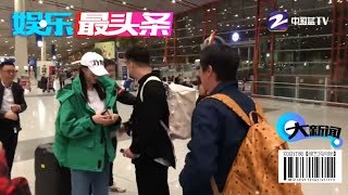 沈梦辰杜海涛携爸妈合体现身 一家人出行似好事将近【综艺风向标】