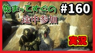 実況【Destiny】運命を掴み取れ！【160】始まってすぐの部屋