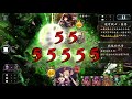 shadowverse 核彈死靈 vs 冥府棄牌龍