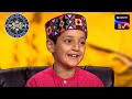 AB Is Amused By This Little Champ's Intelligence!|Kaun Banega Crorepati Season 13|Ep 68|Full Episode