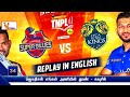 ஜெகதீசன் எங்கள் அணியின் தூண் கவுசிக் jagannathan kaushik narayan jagadeesan tnpl cricket