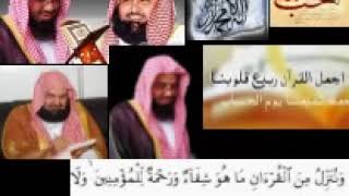 FULL HOLY QURAN al sudais and al shuraim with urdu translation PART 1