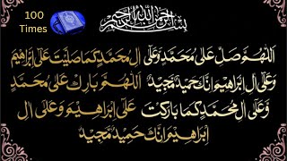 Durood Ibrahim 100 Times | Darood Sharif 100 Times