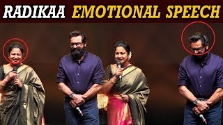 Radikaa Sarathkumar Emotional Speech | Vaanam Kottatum Audio launch | Sid Sriram | ManiRathnam