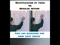 Multiplication trick vs regular method #maths #vedicmathstricksforfastcalculation #shorts