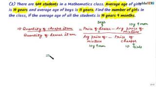 Concepts and Tricks of Mixture and Allegation (Quantitative Aptitude)