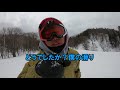 雄丸がゆく3 vol.11【ハイテンション野郎の下剋上】タングラムスキーサーカス 雪庭ch