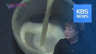 [연예수첩] ‘추석특집’ 스타들의 별별 명절 이야기! / KBS뉴스(News)