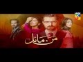 Mann Mayal OST Complete