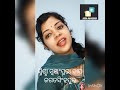 kabita asara 10 loharakhandi sahitya sansada