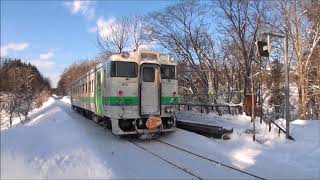 【秘境駅】札沼線豊ヶ岡駅で列車を待つ2018/01/24