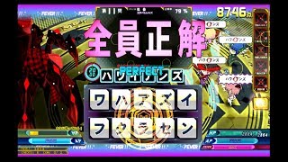 [QMAザワールドエボルブ]宝石賢者になりたい猫耳ハルト107[グリムハルトクララ]