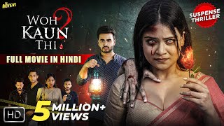 Woh Kaun Thi? (2022) Full Hindi Horror Movie | Latest Bollywood Movie | Suspense Thriller Film