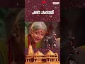 idhigidhigo naa raamudu sri ramadasu songs telugu devotional songs rambhajan ayodhyarammandir