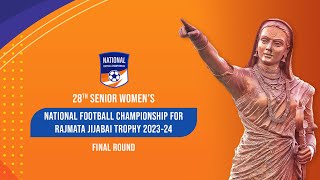 28th Senior Women's NFC for Rajmata Jijabai Trophy | Haryana vs Manipur | LIVE