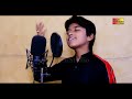 koi dhola mana deway prince ali khan official video shaheen studio