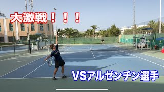 【試合1回戦】大激戦！VSアルゼンチン選手/Tournament VS Argentina player