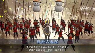 戦国大戦ver3.20C　赤いネコ⑦最終決戦VS戦鬼の雄哮、大口城の死線