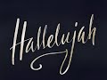 Hallelujah (Official Lyrics Video) 🎵