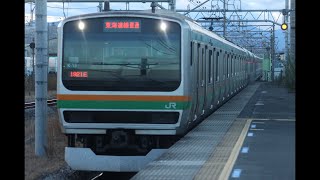 新町駅に到着する高崎線普通列車平塚行き〜E231系K-15編成〜