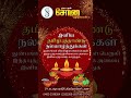 ✨✨ இனிய தமிழ் புத்தாண்டு மற்றும் சித்திரை திருநாள் நல்வாழ்த்துக்கள் ✨✨april 14 2023