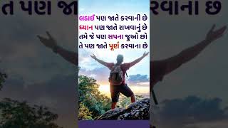 મિત્રો ચુવિસાર ગમે તો સબસ્ક્રાઇબ કરો સોપોર કરજો