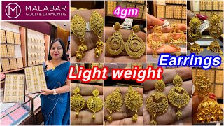 4gm😳😲onwards light weight gold earrings from Malabar,Kondapur | light wt Chandbali \u0026 jhumka’s