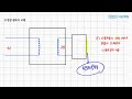 전기설비기술기준 60점만 넘자 27강. 고압 특고압 전기설비 1강에 끝