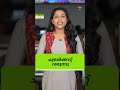 അറിയേണ്ട വാർത്തകൾ ഒരു മിനിറ്റിൽ. ദ ഫോർത്ത് ടിവിയുടെ റീൽ ബുള്ളറ്റിൻ. thefourthnews thefourth