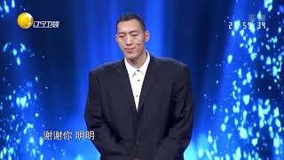 如果能重来，孙明明表示还是会选择2米36的身高丨有请主角儿