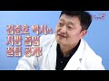 서울대출신 의사가 정리해주는 퀵 다이어트 꿀팁 대방출