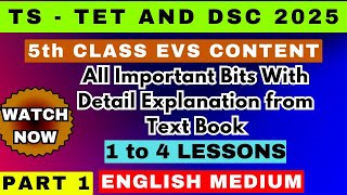 TG-TET and DSC 2025 5th class EVS part 1 English Medium #tstet #tstetclassesinenglishmedium #tsdsc