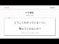 jlpt n3 문법 136강 ～くせに