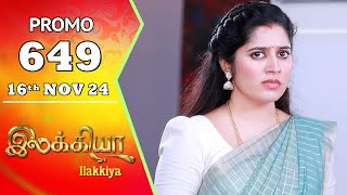 Ilakkiya Serial | Episode 649 Promo | Shambhavy | Nandan | Sushma Nair | Saregama TV Shows Tamil