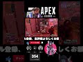 【apexシーズン23 ランク】フルパでランクマ じるっちの師匠降臨！！ 縦型配信 初見歓迎 ランクマッチ ゲーム実況 ｜apexlegends