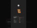 CC Light Sweep effect in After Effect #shorts