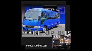 Make Up Bus Type 2　＃ロケバス　＃メイクバス　トイレ付き！　USB コンセント　設備！！